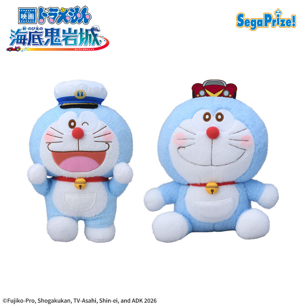 映画ドラえもん 新・のび太の海底鬼岩城　赤いほっぺ　Lぬいぐるみ