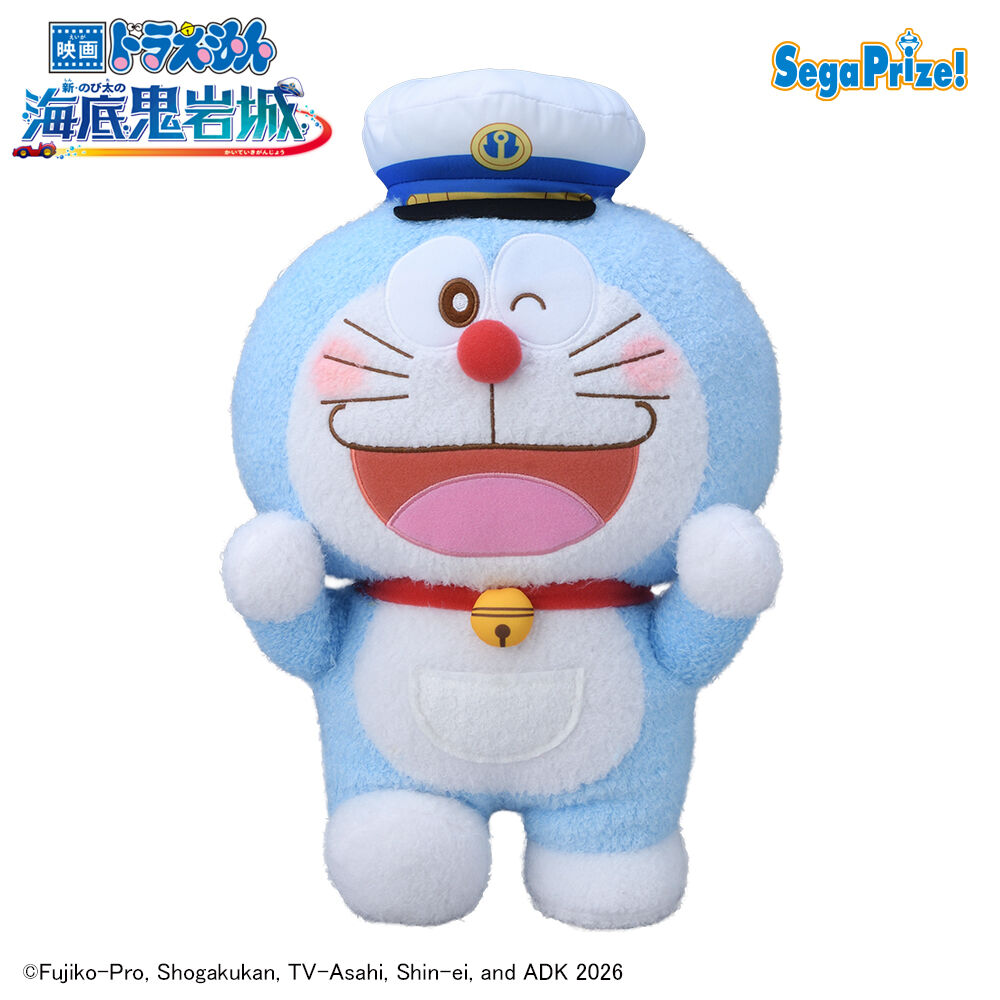 映画ドラえもん 新・のび太の海底鬼岩城　赤いほっぺ　Lぬいぐるみ