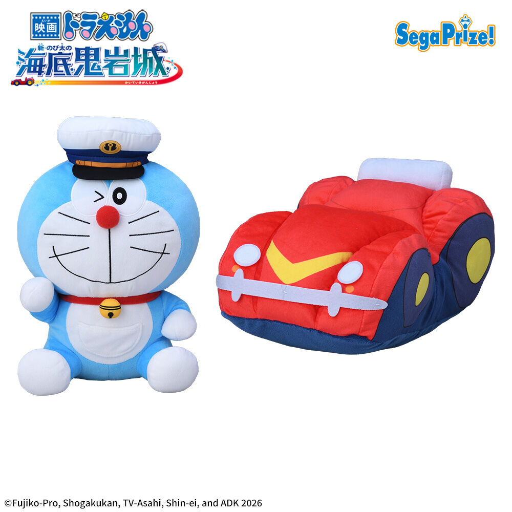 映画ドラえもん 新・のび太の海底鬼岩城　Lぬいぐるみ　“ドラえもん＆ゲストキャラクターA”