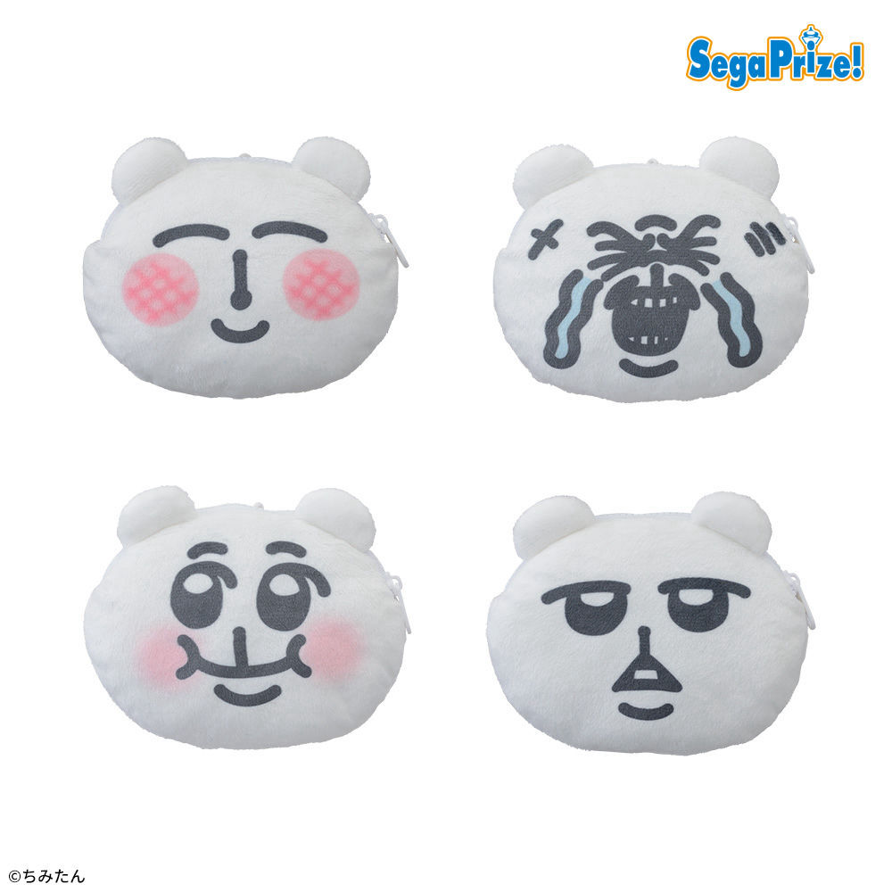 ちみたん　フェイスポーチ（EX）