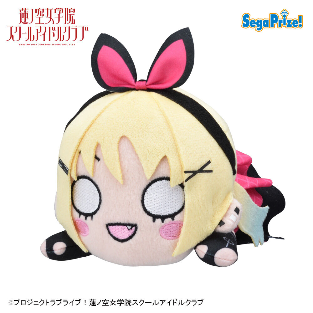 ラブライブ！蓮ノ空女学院スクールアイドルクラブ　寝そべり　ぬいぐるみ～アイドゥーミー！～ Vol．1（EX）