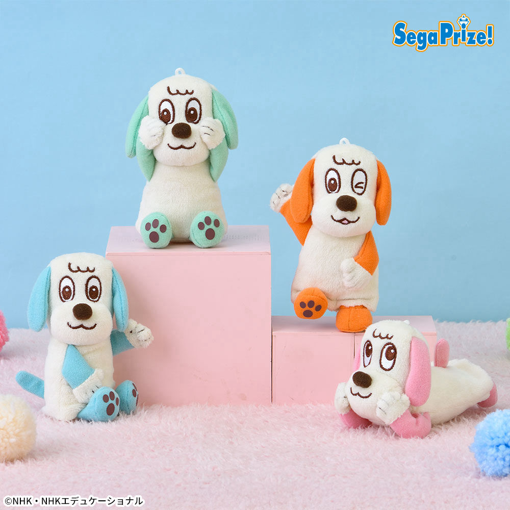 NHKいないいないばあっ！　ワンワンの　マスコット　～カラフル～