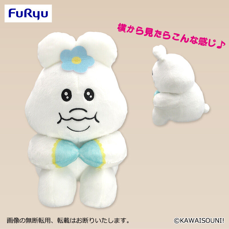 んぽちゃむ 座りますが？BIGぬいぐるみ