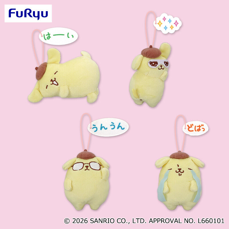 ポムポムプリン わらって♪もっと動くプリンマスコット