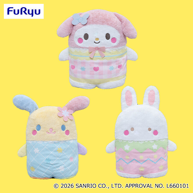 サンリオキャラクターズ ハイパーBIG！ならべてどーみぃふれんずぬいぐるみ～イースター～