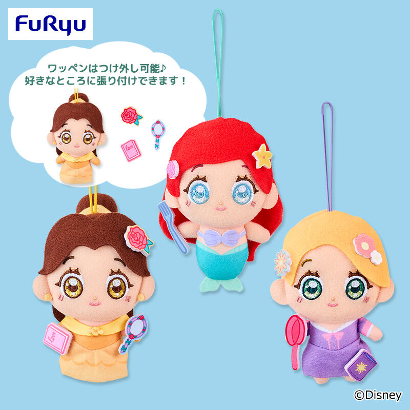ディズニープリンセス P-PATCH！ マスコット～ベル・ラプンツェル・アリエル～