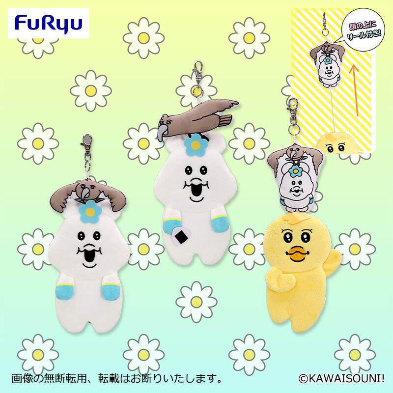 んぽちゃむ リール付きぬいぐるみパスケース