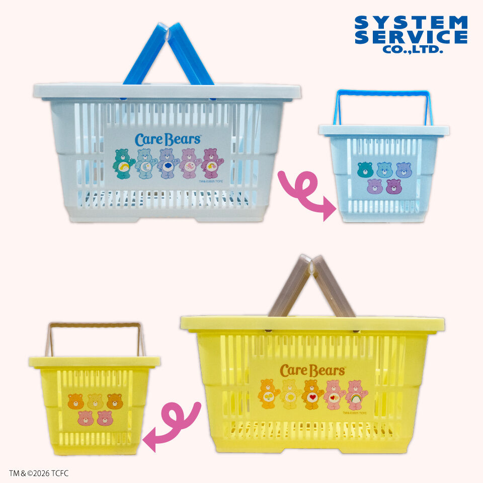 Care Bears ショッピングバスケット