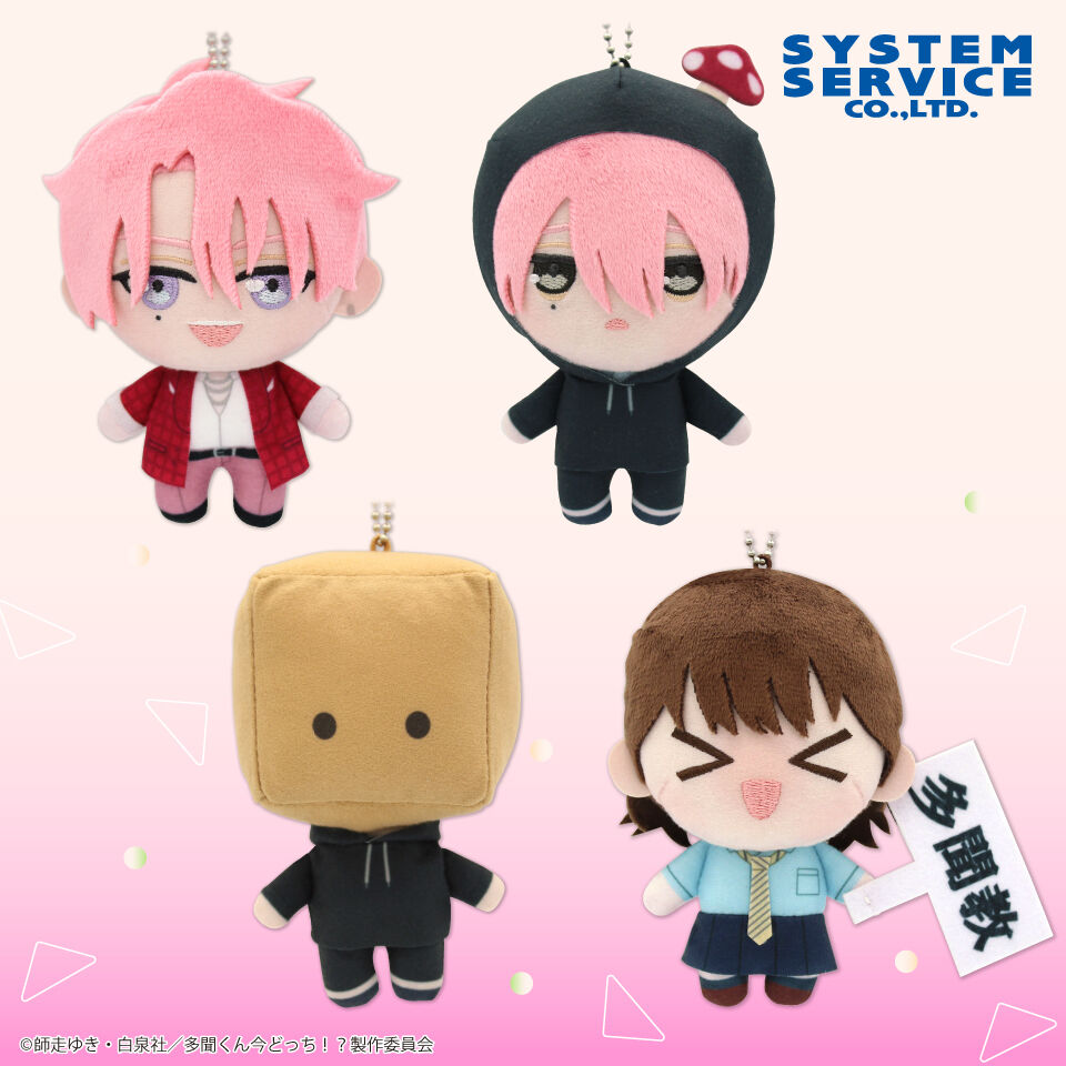 多聞くん今どっち！？ ぷれちゃす 多聞教ぬいぐるみ