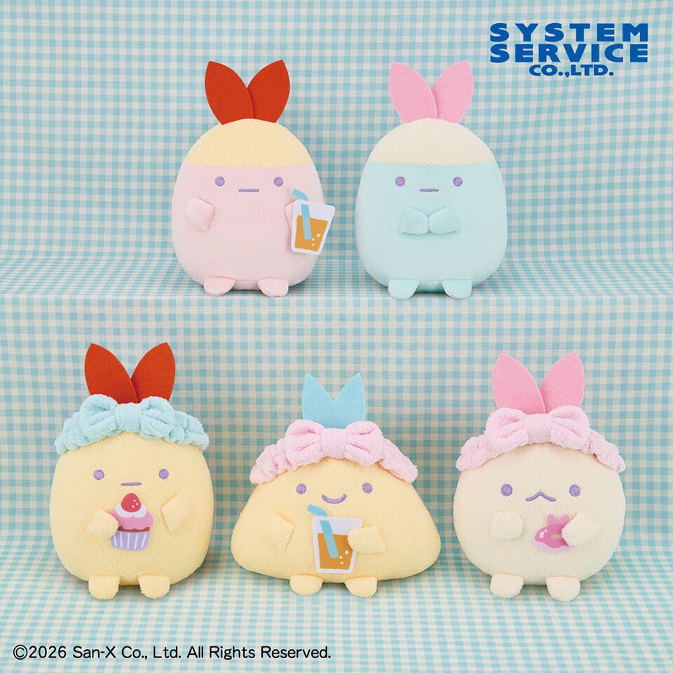 すみっコぐらし 天使なえびてん くつろぎみにっコぬいぐるみ