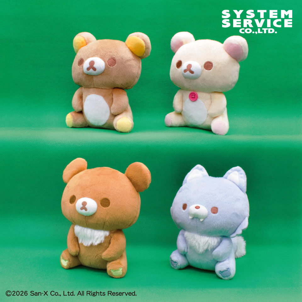 リラックマ チャイロイコグマのお友達 みあげておすわりぬいぐるみ