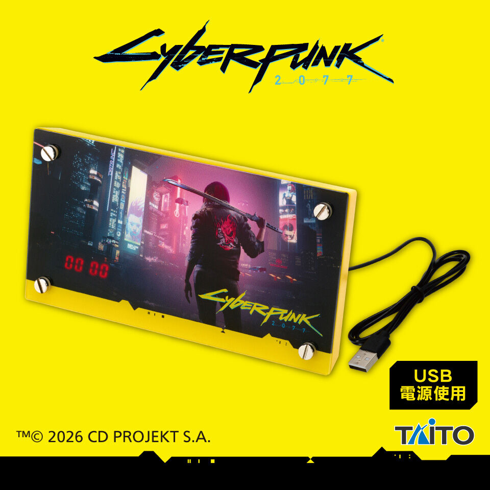 サイバーパンク2077　音声アラームクロック