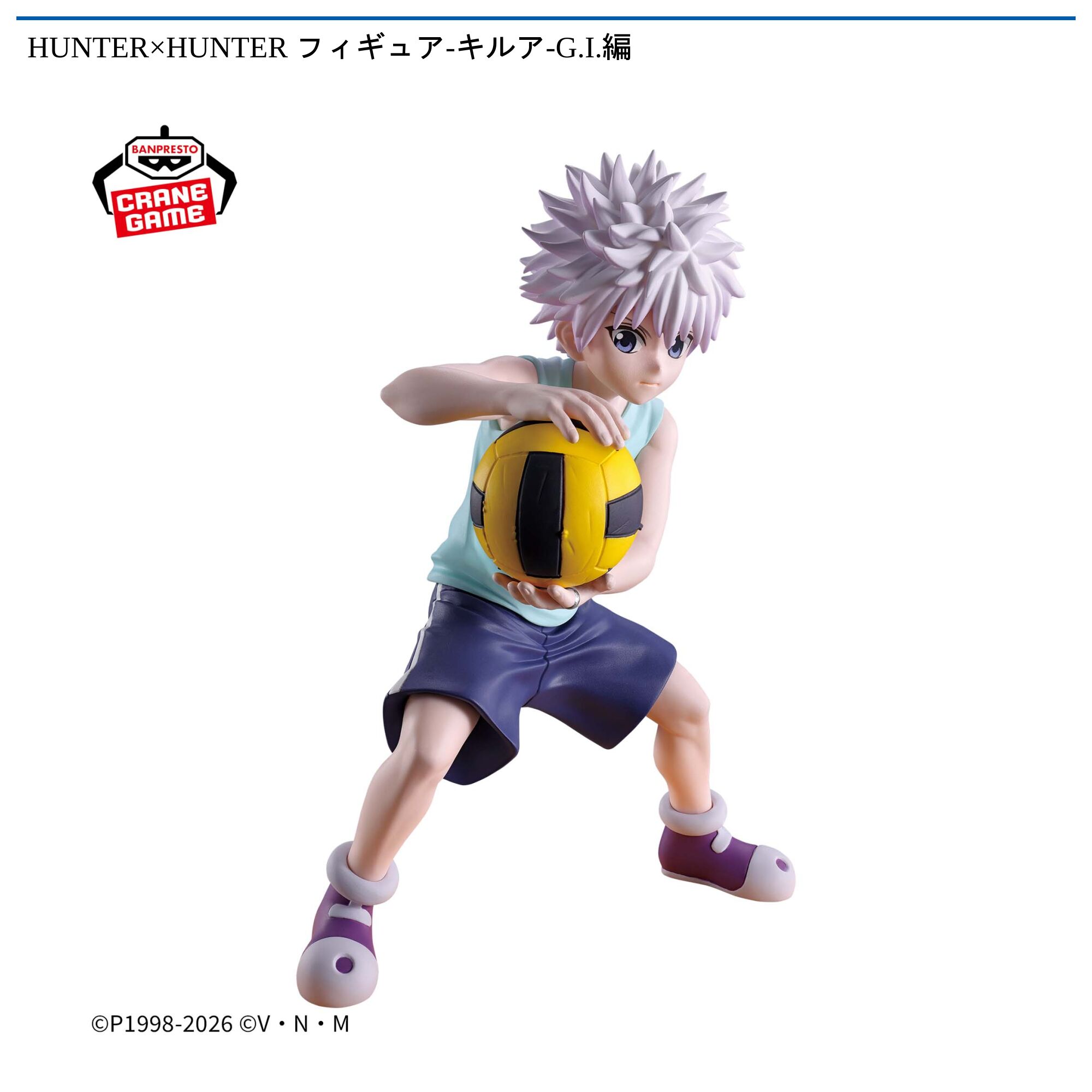 HUNTER×HUNTER フィギュア-キルア-G．I．編