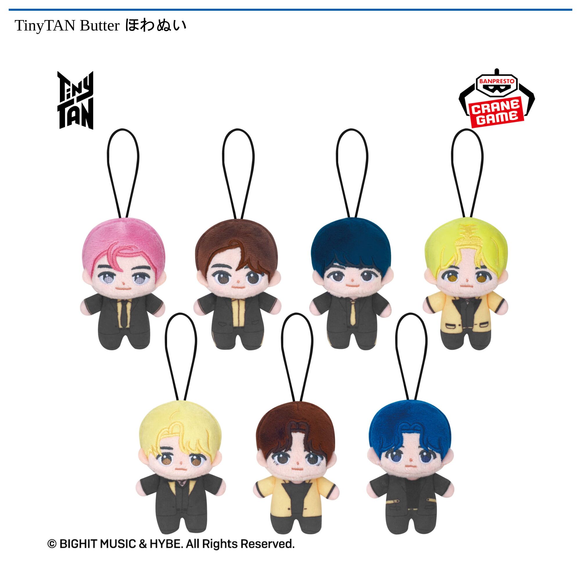 TinyTAN Butter ほわぬい