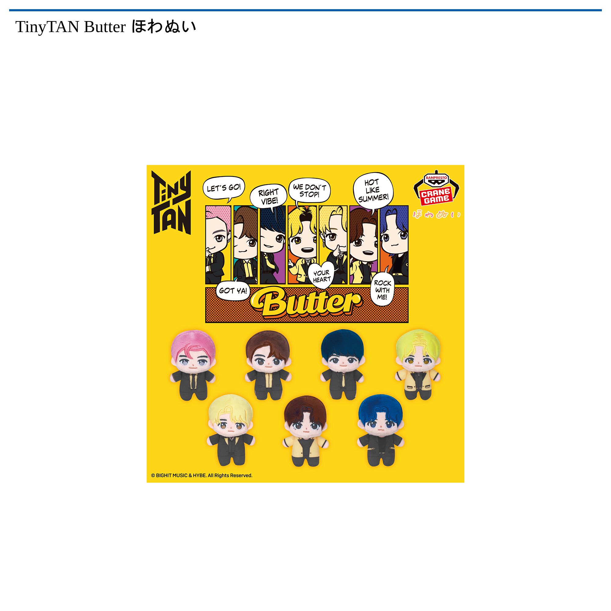 TinyTAN Butter ほわぬい