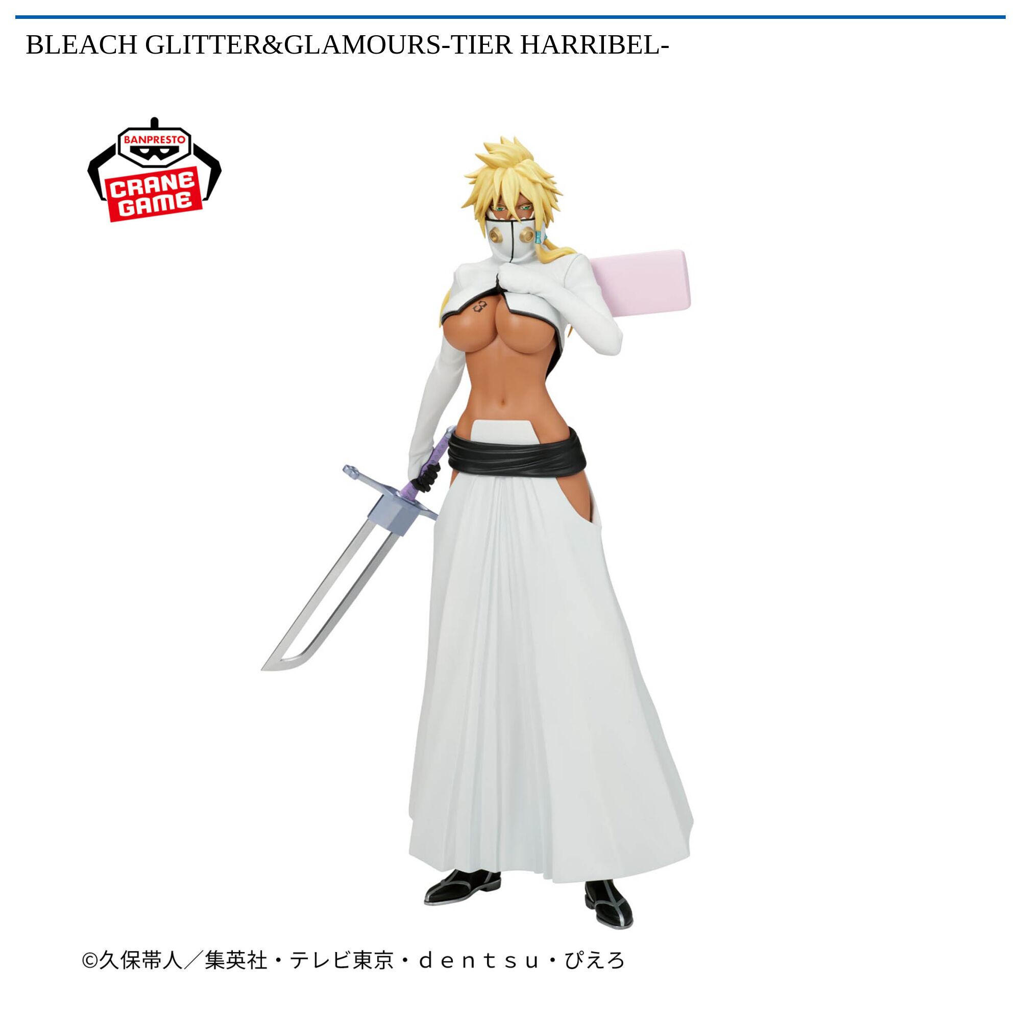 BLEACH GLITTER&GLAMOURS-TIER HARRIBEL-