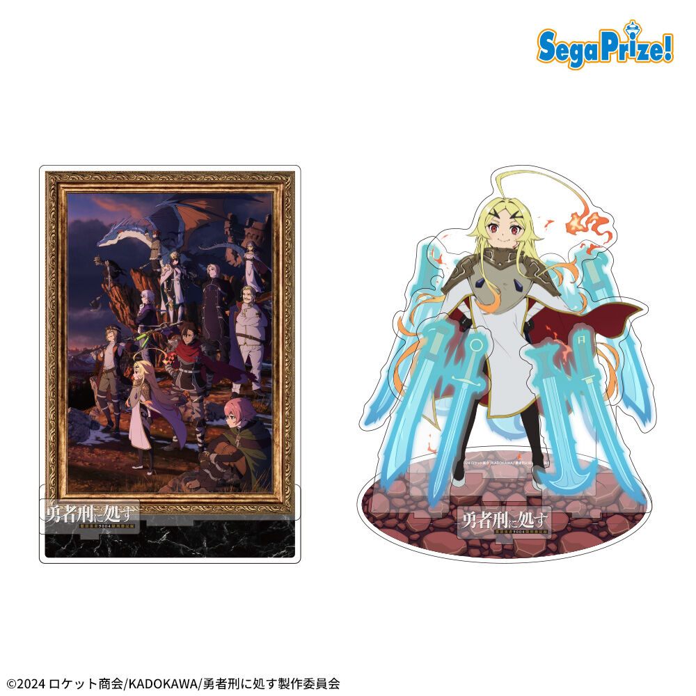 TVアニメ「勇者刑に処す 懲罰勇者9004隊刑務記録」　[PtZ]アクリルジオラマ