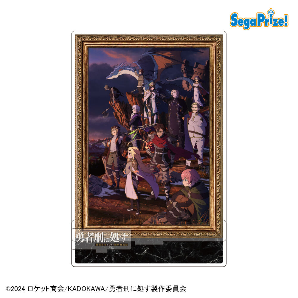 TVアニメ「勇者刑に処す 懲罰勇者9004隊刑務記録」　[PtZ]アクリルジオラマ
