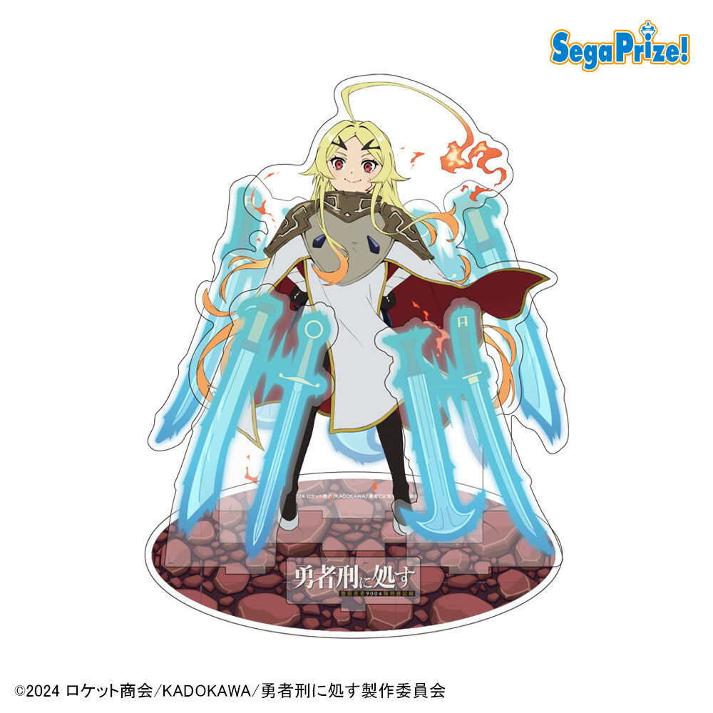 TVアニメ「勇者刑に処す 懲罰勇者9004隊刑務記録」　[PtZ]アクリルジオラマ