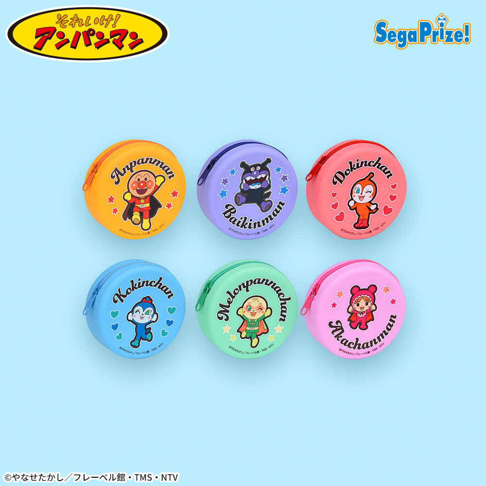 それいけ！アンパンマン　シリコンミニポーチ