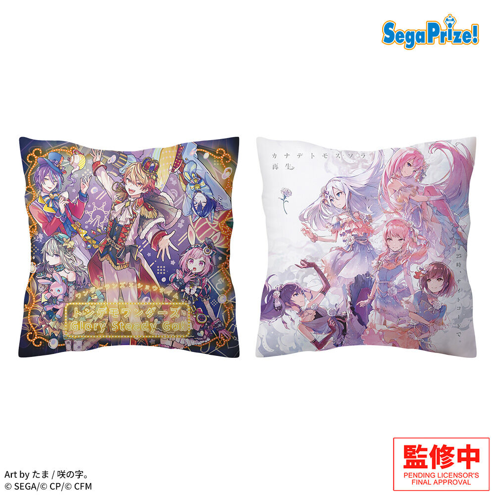 プロジェクトセカイ カラフルステージ！ feat． 初音ミク　[PtZ]クッション“ミュージック”Vol．6