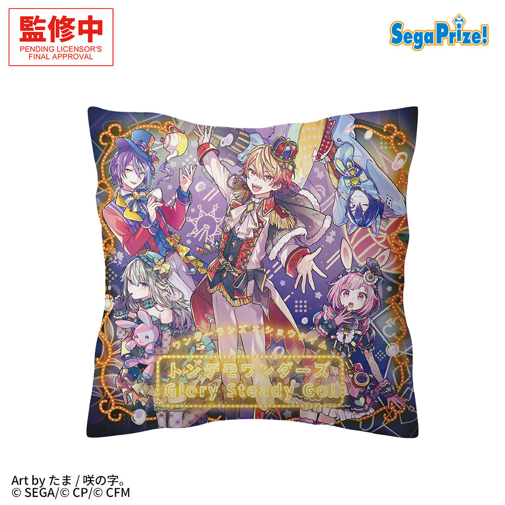 プロジェクトセカイ カラフルステージ！ feat． 初音ミク　[PtZ]クッション“ミュージック”Vol．6