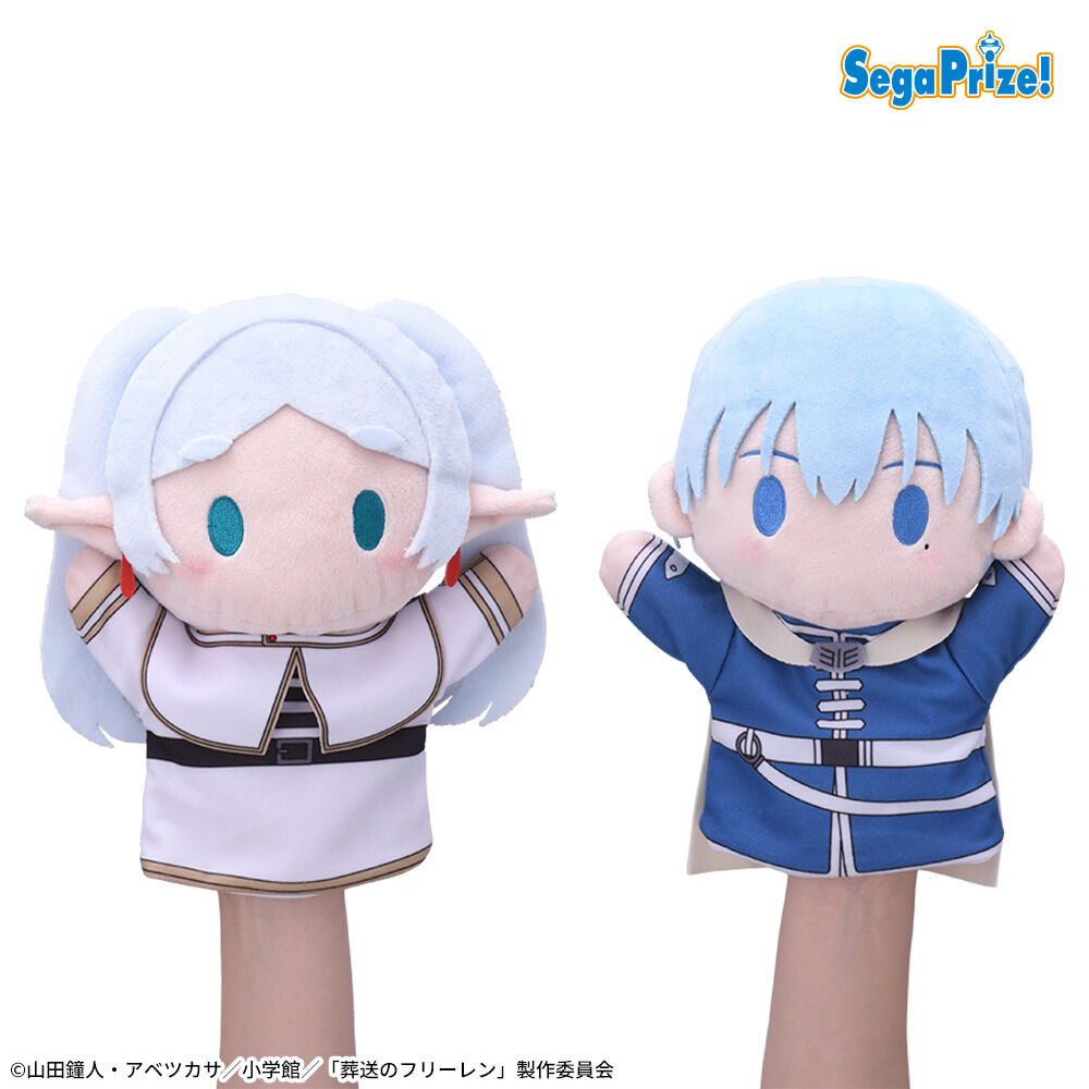 葬送のフリーレン　[PtZ]パペット