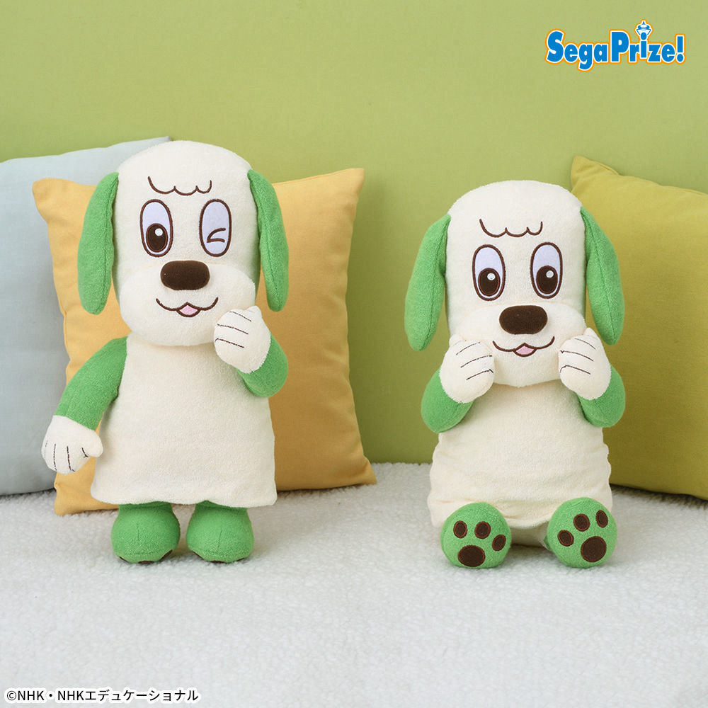 NHKいないいないばあっ！　ワンワンの　Lぬいぐるみ　－タオル生地Ver．－