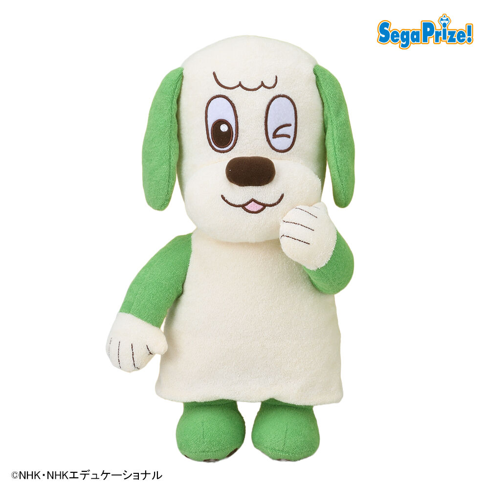 NHKいないいないばあっ！　ワンワンの　Lぬいぐるみ　－タオル生地Ver．－