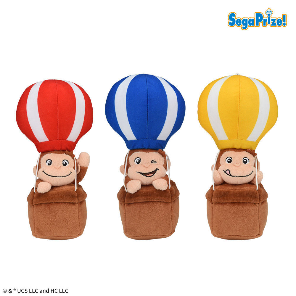 おさるのジョージ　ぬいぐるみ　気球（EX）