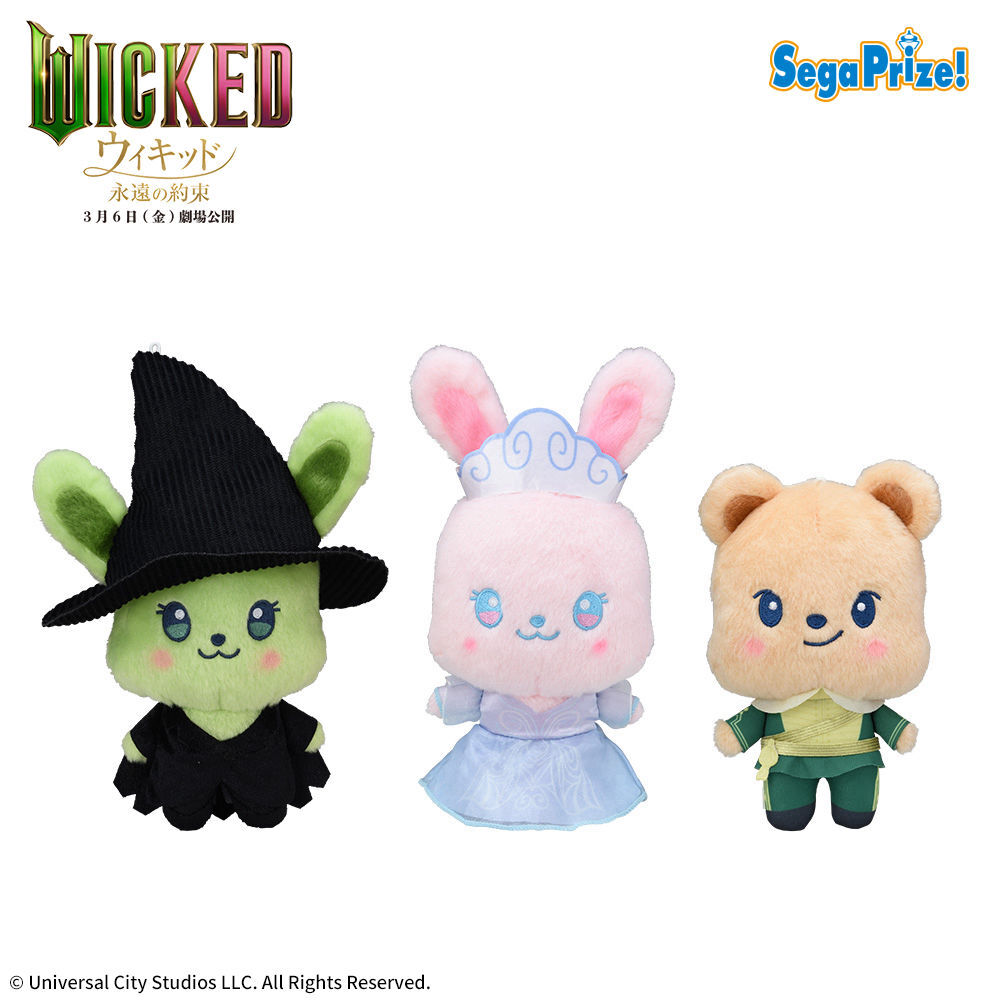 ウィキッド 永遠の約束　ANIMAL COORDY　ぬいぐるみ（EX）