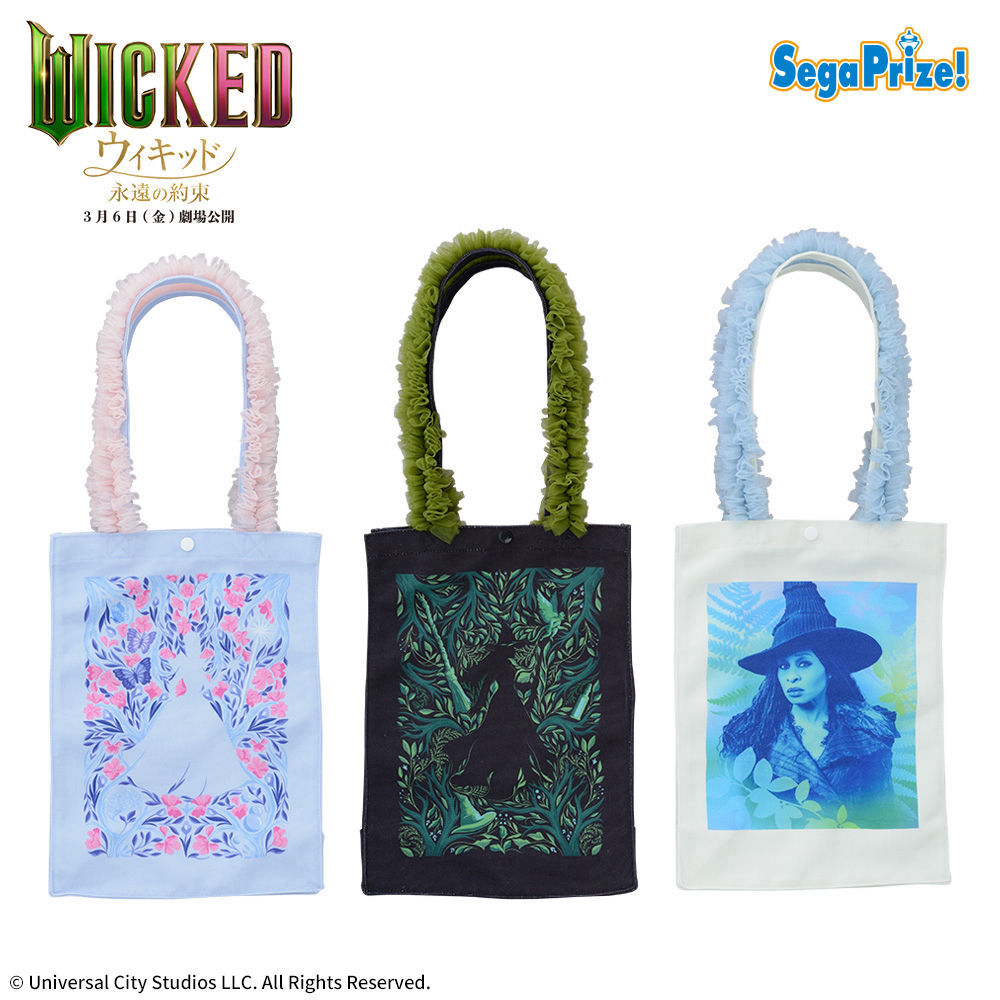 ウィキッド 永遠の約束　[PtZ]チュールハンドルバッグ