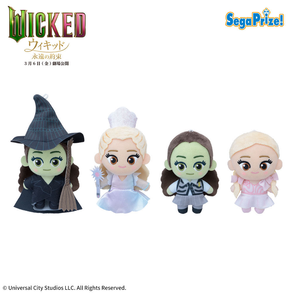 ウィキッド 永遠の約束　マスコット（EX）
