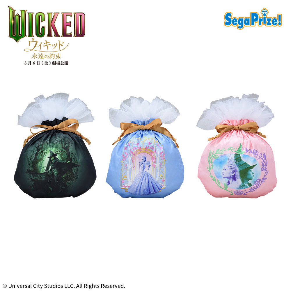 ウィキッド 永遠の約束　ビジュー巾着ポーチ（EX）