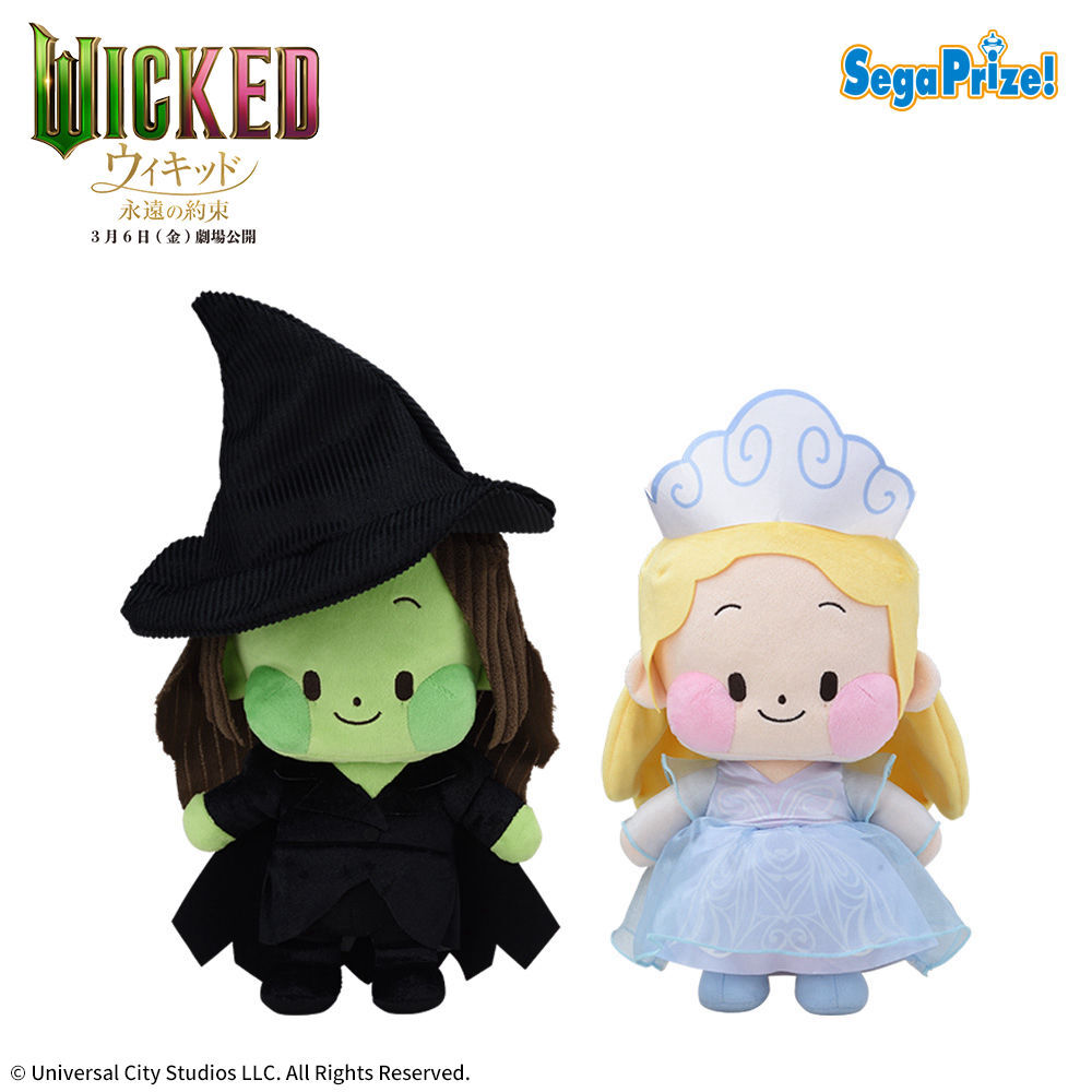 ウィキッド 永遠の約束　Lぬいぐるみ“エルファバ＆グリンダ”