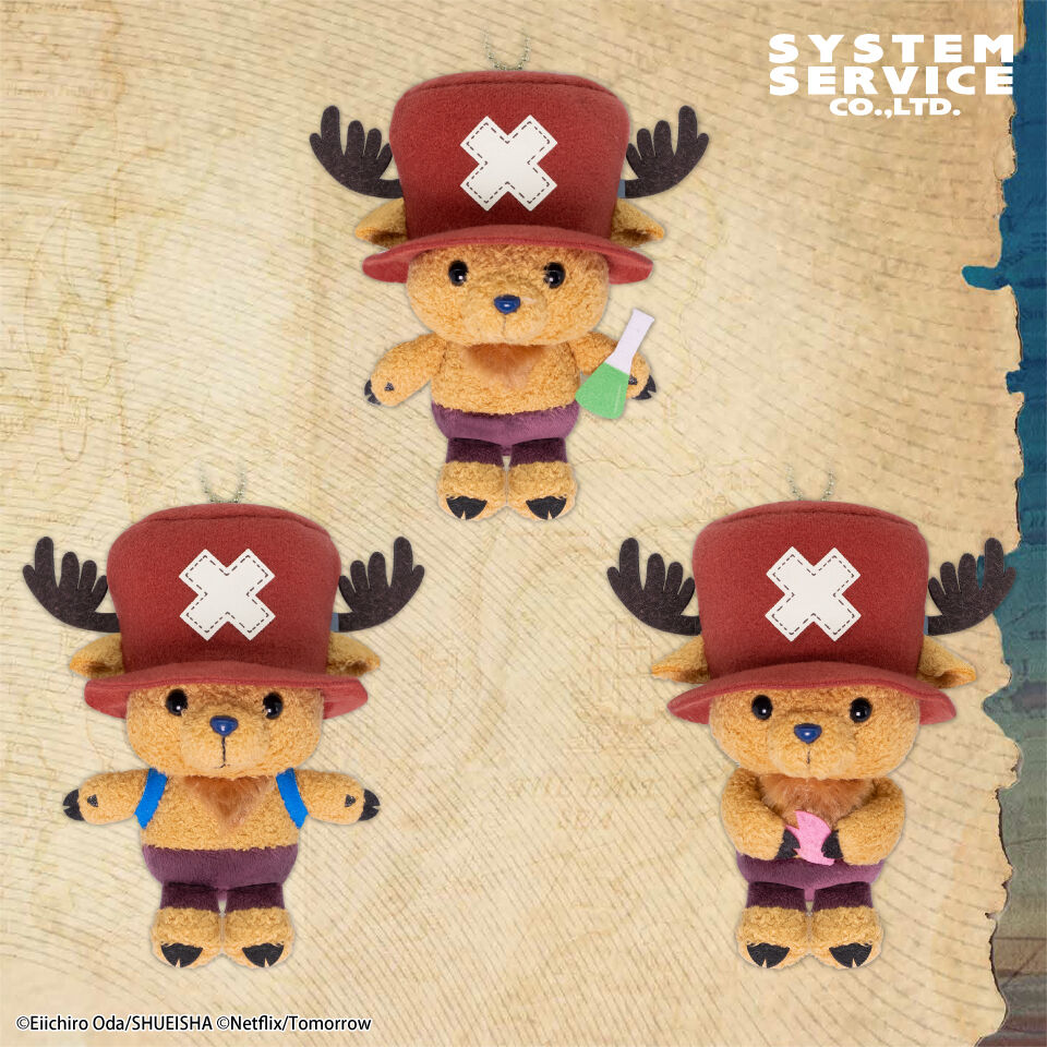 Netflixシリーズ「ONE PIECE」 チョッパーボールチェーン付きぬいぐるみ