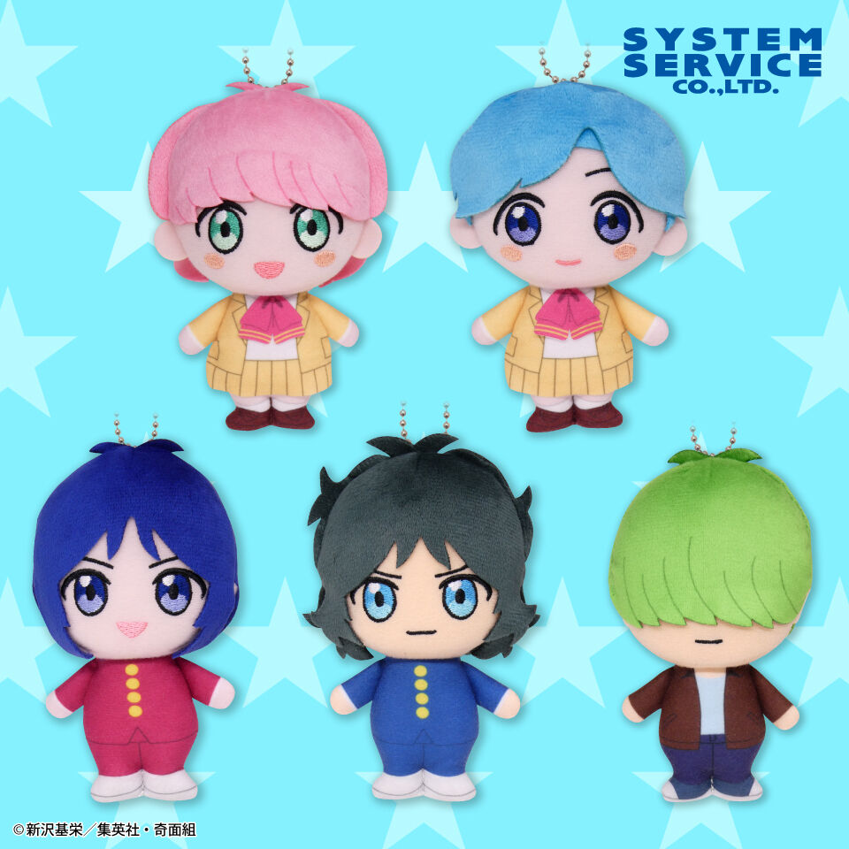 ハイスクール！奇面組 ぬいぐるみ Part2