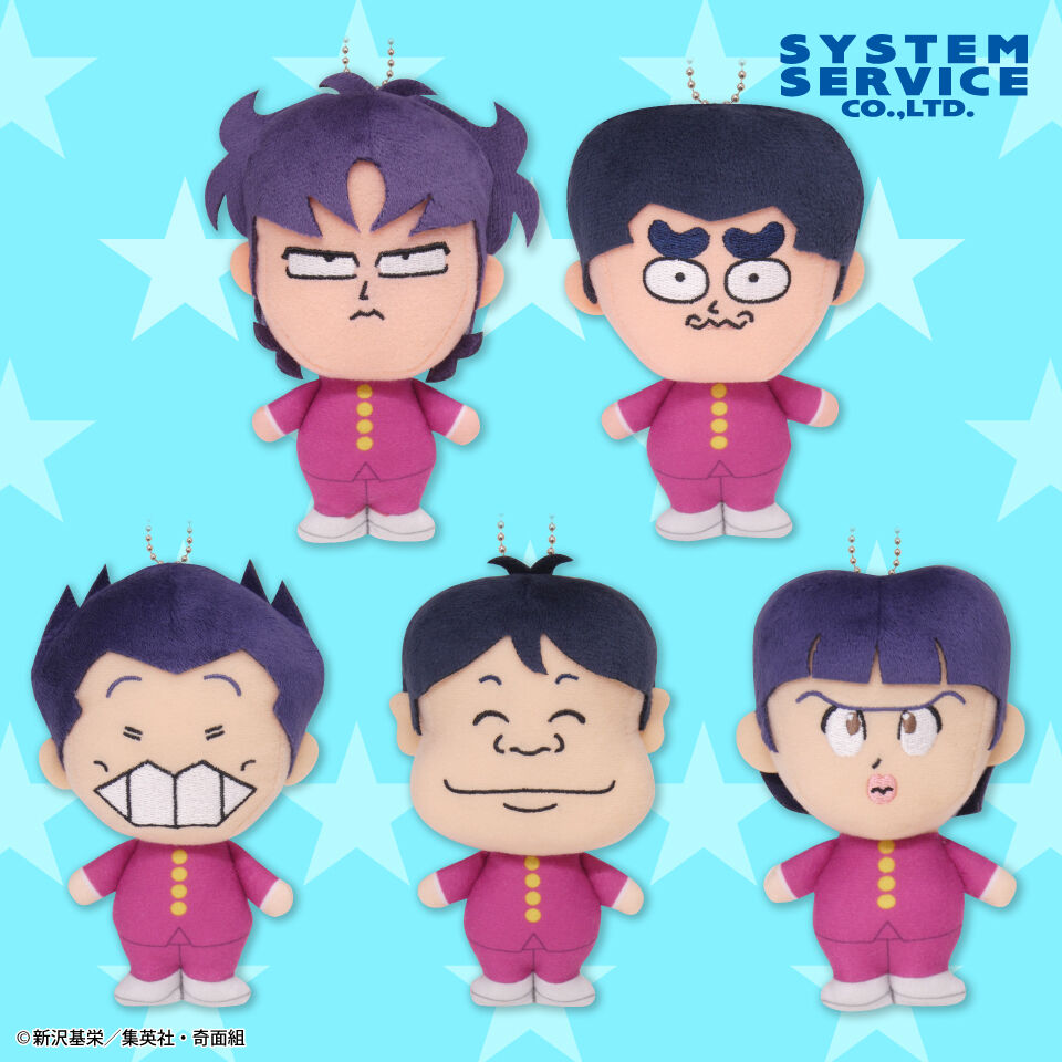 ハイスクール！奇面組 ぬいぐるみ Part1