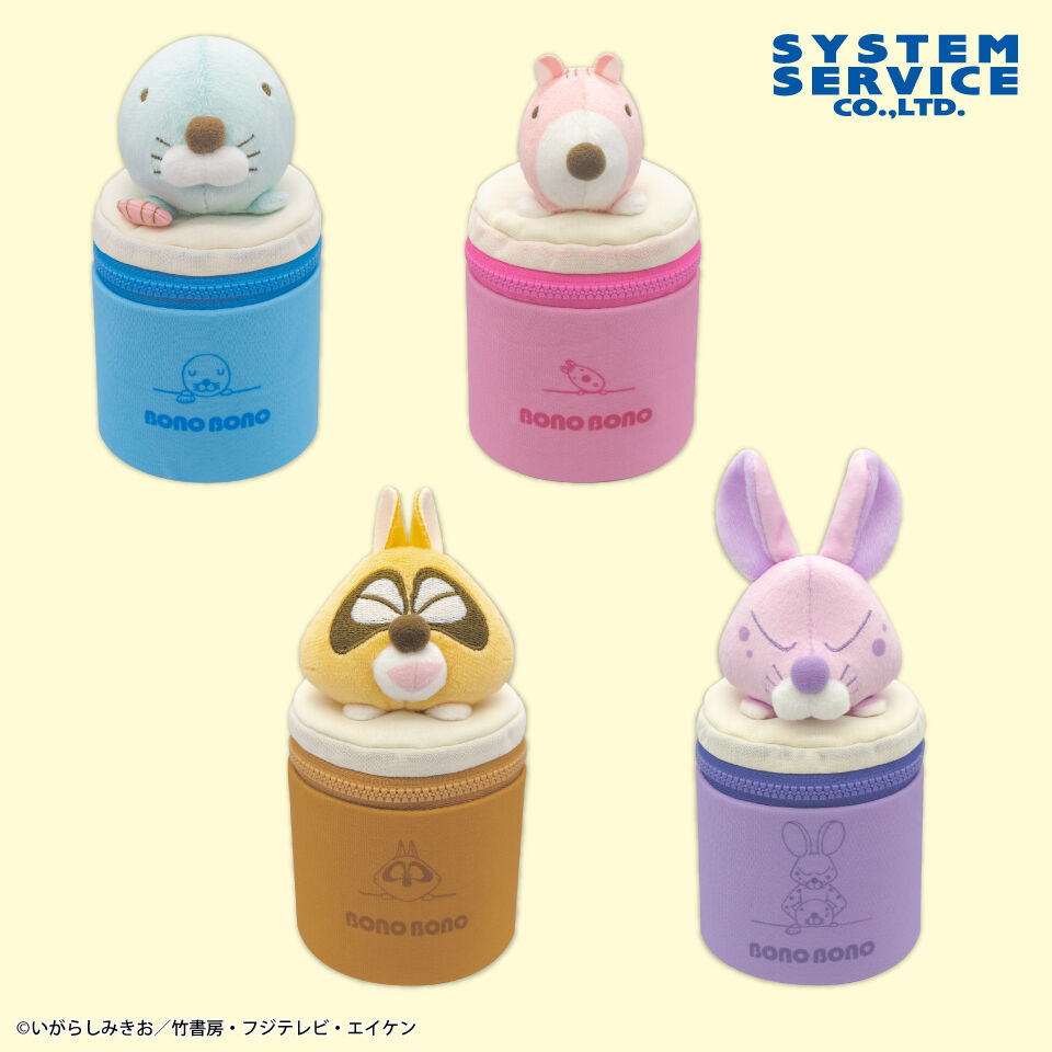 ぼのぼの 筒型ぬいぐるみポーチ