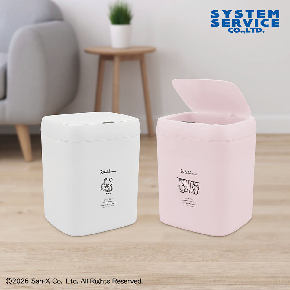 リラックマ Rilakkuma Style センサー付きビッグダストボックス