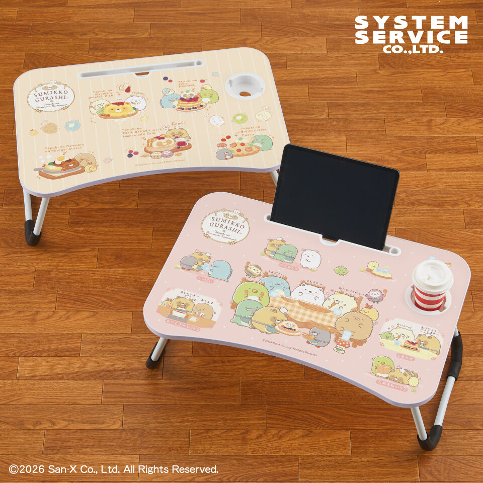 すみっコぐらし たぬきのまんまるレストラン ビッグ木製ラップトップテーブル