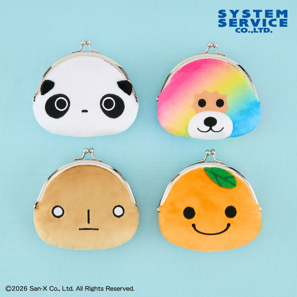 サンエックスユニバース ぬいぐるみがまぐち