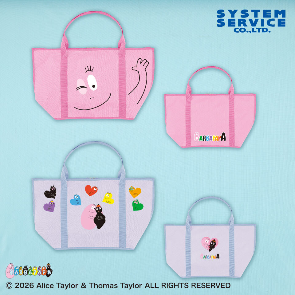 バーバパパ どでかトートバッグ