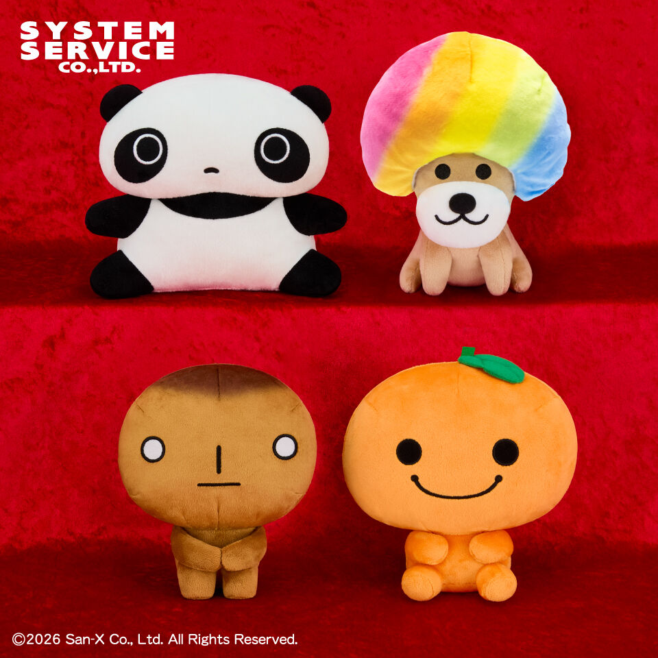 サンエックスユニバース おすわりぬいぐるみ