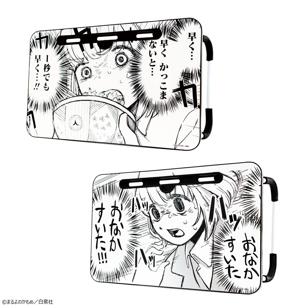 ドカ食いダイスキ！ もちづきさんドカ食いテーブル