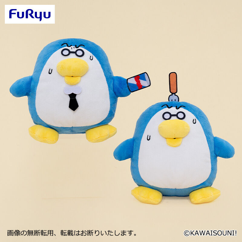 オタクペンギン ブルブルぬいぐるみ