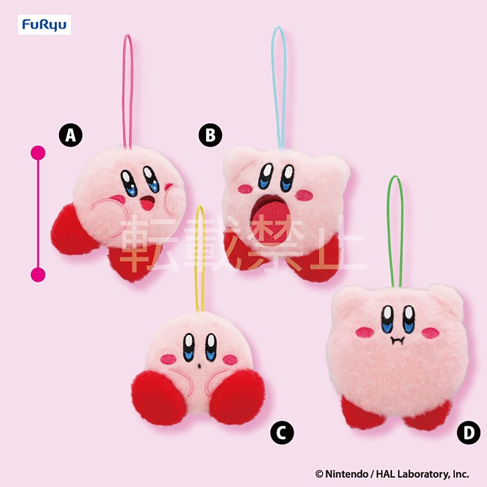 星のカービィ ふわもこワッペンマスコット