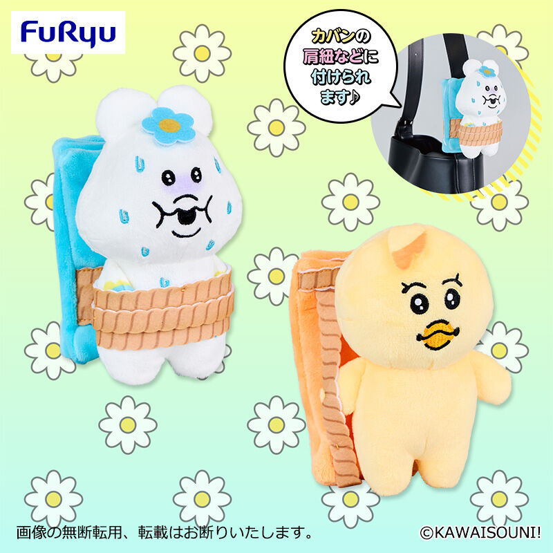 んぽちゃむ かたのせぬいぐるみ