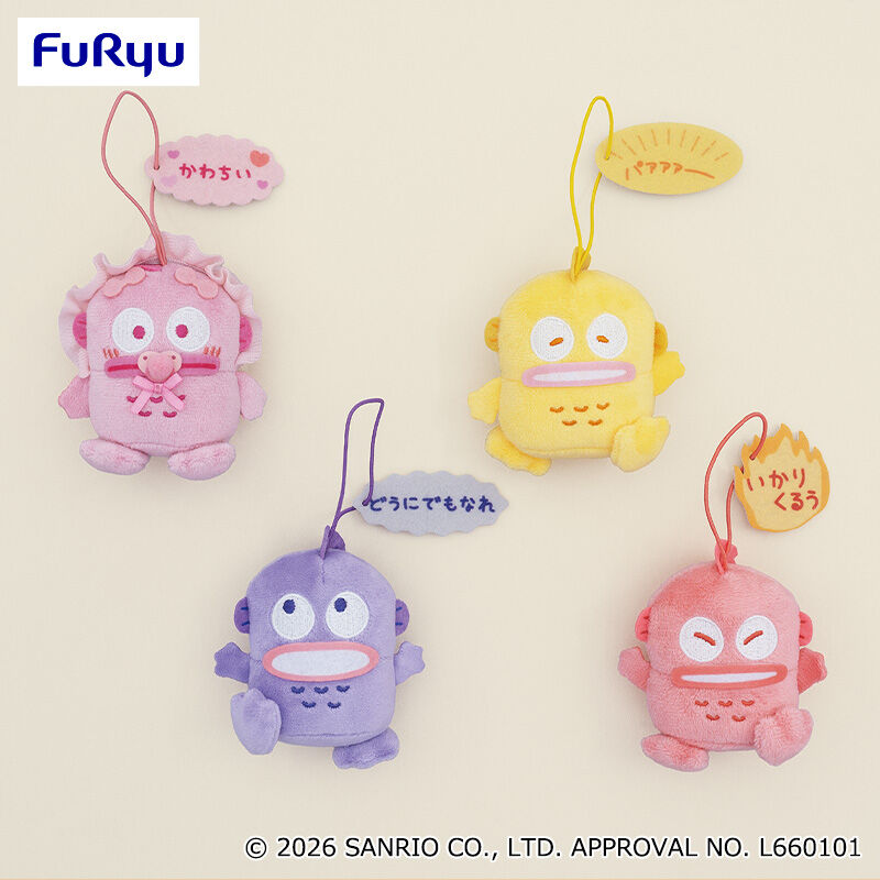 ハンギョドン もっときどあいらくっ！カラフルマスコット