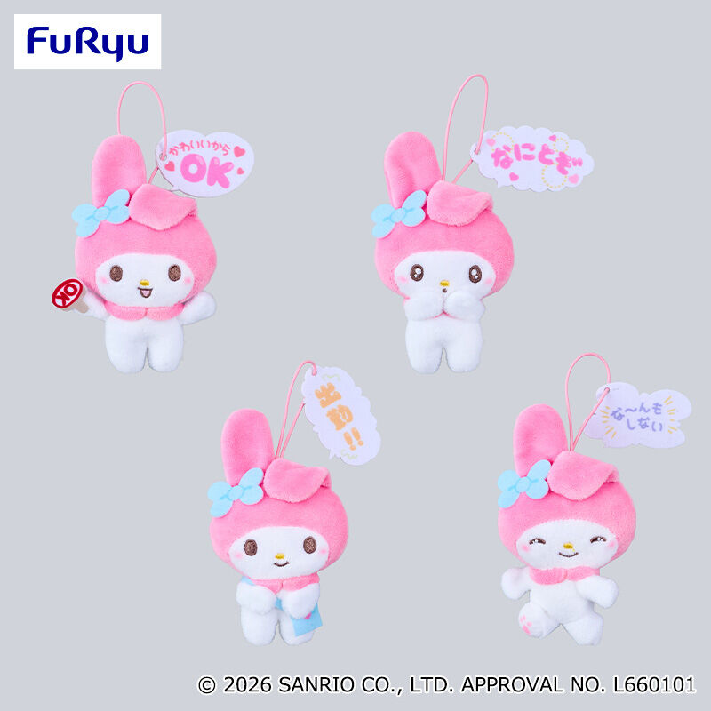 マイメロディ おしごとがんばるもんマスコット